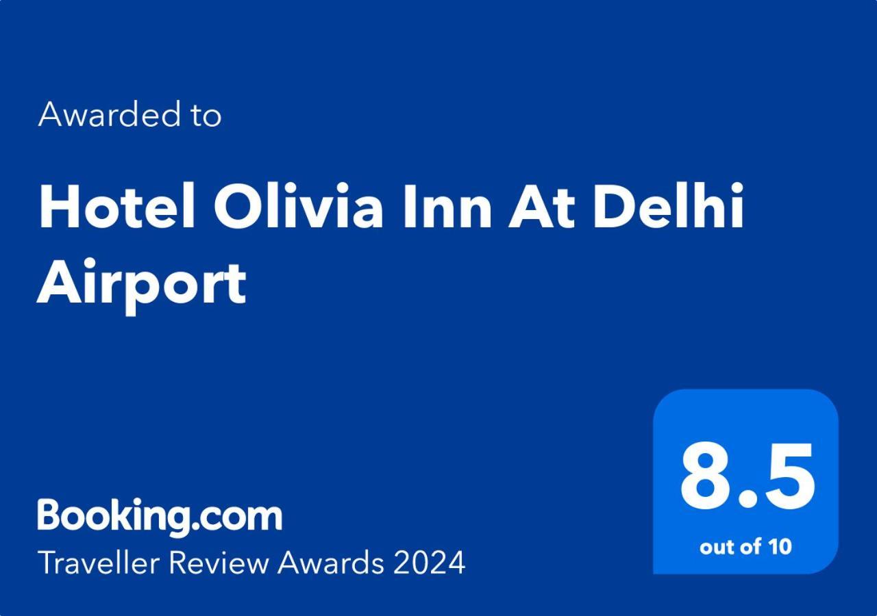 Olivia Hotels At Delhi Airport Нью-Дели Экстерьер фото